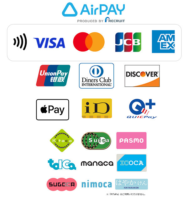 AirPay利用可能、[タッチ決済可能]VISA、Mastercard、JCB、アメックス。[タッチ非対応]UnionPay、Diners Club、DISCOVER、ApplePay、iD、QuickPay、交通系決済はKitaca、Suica、PASMO、Tolca、MANACA、ICOCA、SUGOCA、NIMOCA、はやかけん　※PiTaPaはご利用いただけません。